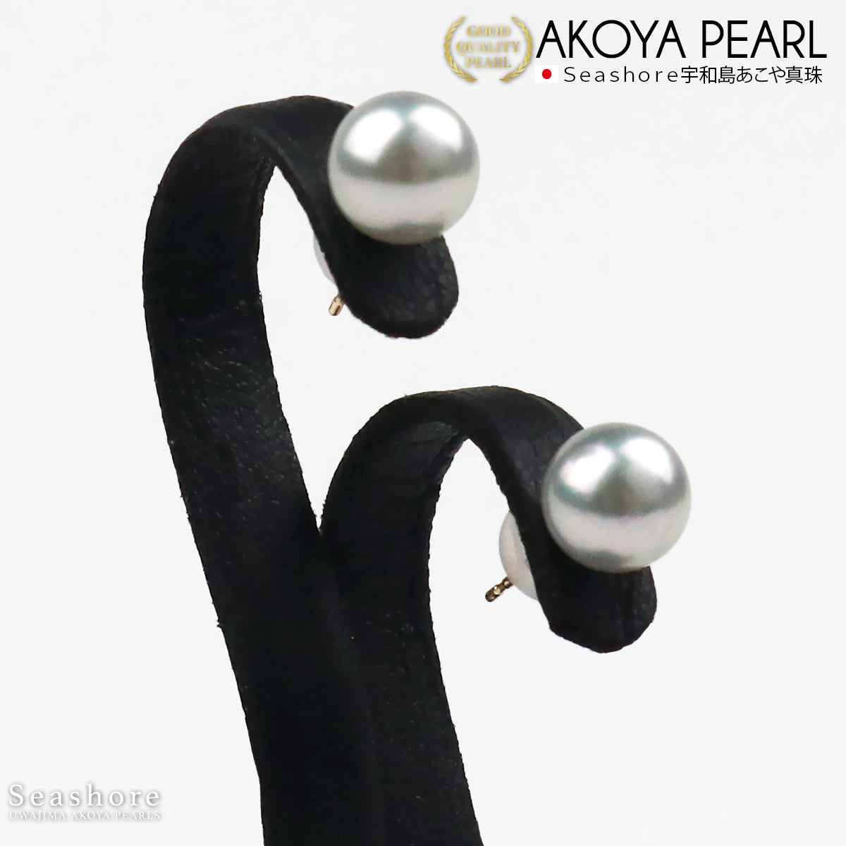 Akoya Pearl Earrings/Piercings, Gray/Blue, 7.0-7.5mm, K18G/K14WG/Silver925, Studs, for Both Ears, Includes Gray Storage Case, Cobalt