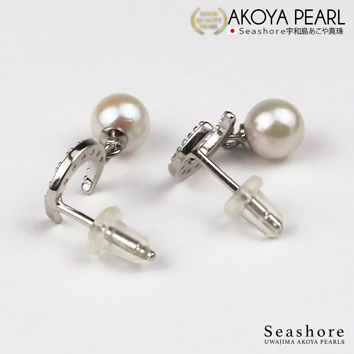 あこや真珠 ピアス 月 ムーン レディース SV925 6.0-6.5mm アコヤ パール アクセサリー Seashore シーショア【送料無料】