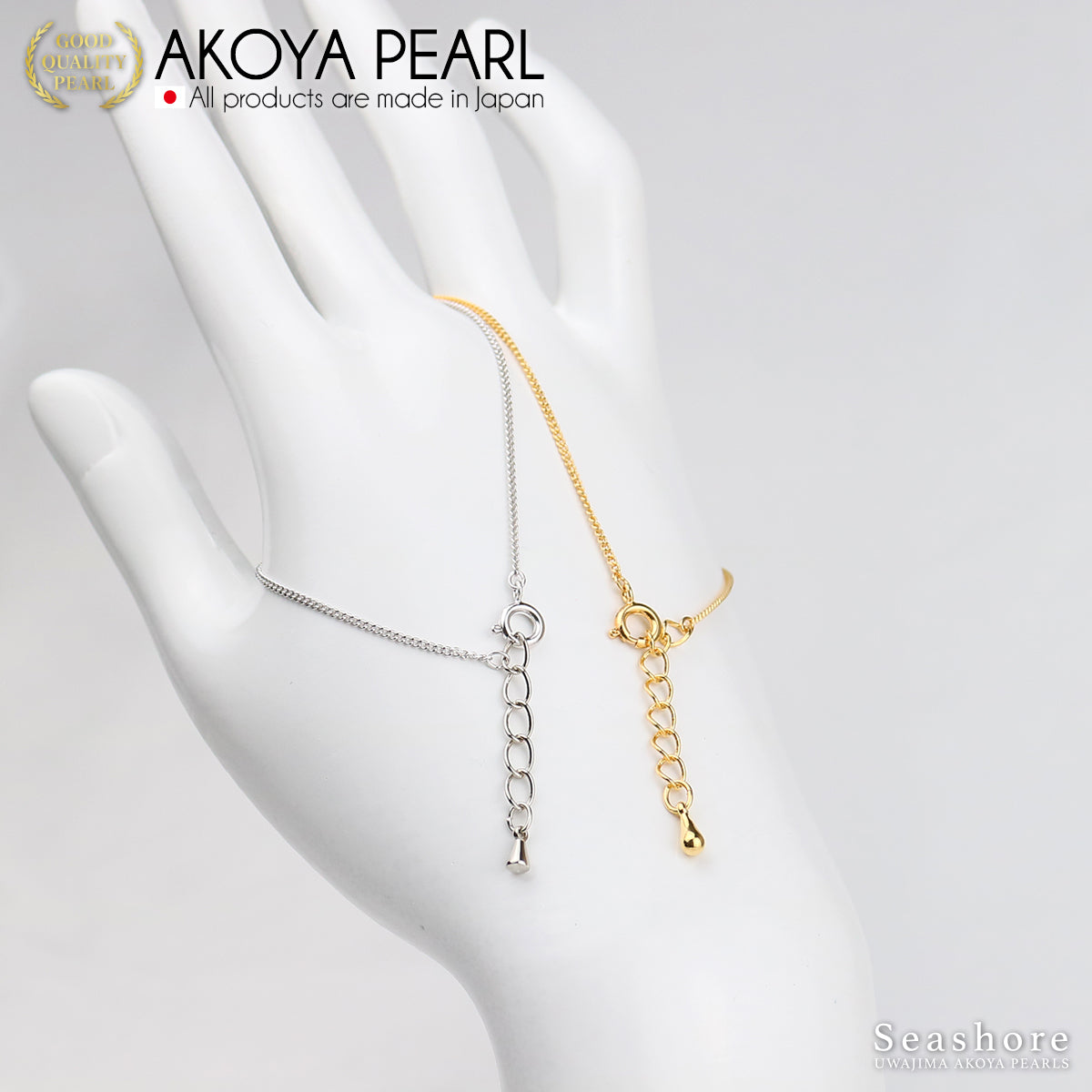 单颗珍珠手链 白色 7.0-8.0mm 黄铜铑/金 2 色 Akoya 珍珠