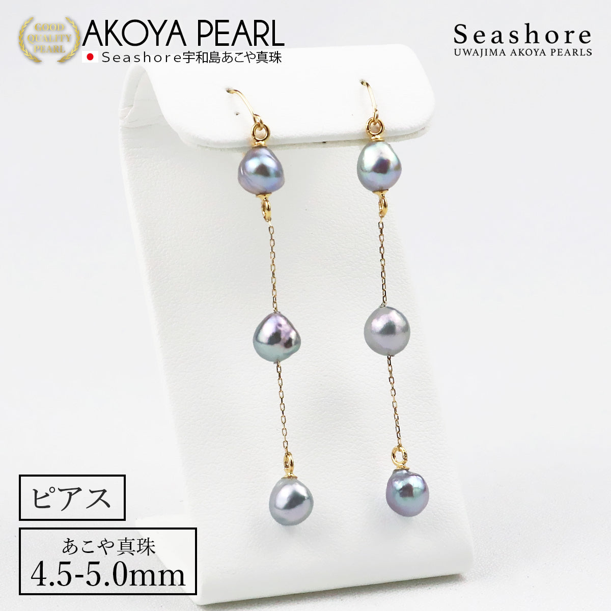 真珠 フック ピアス 3珠 ステーション レディース バロックパール 無調