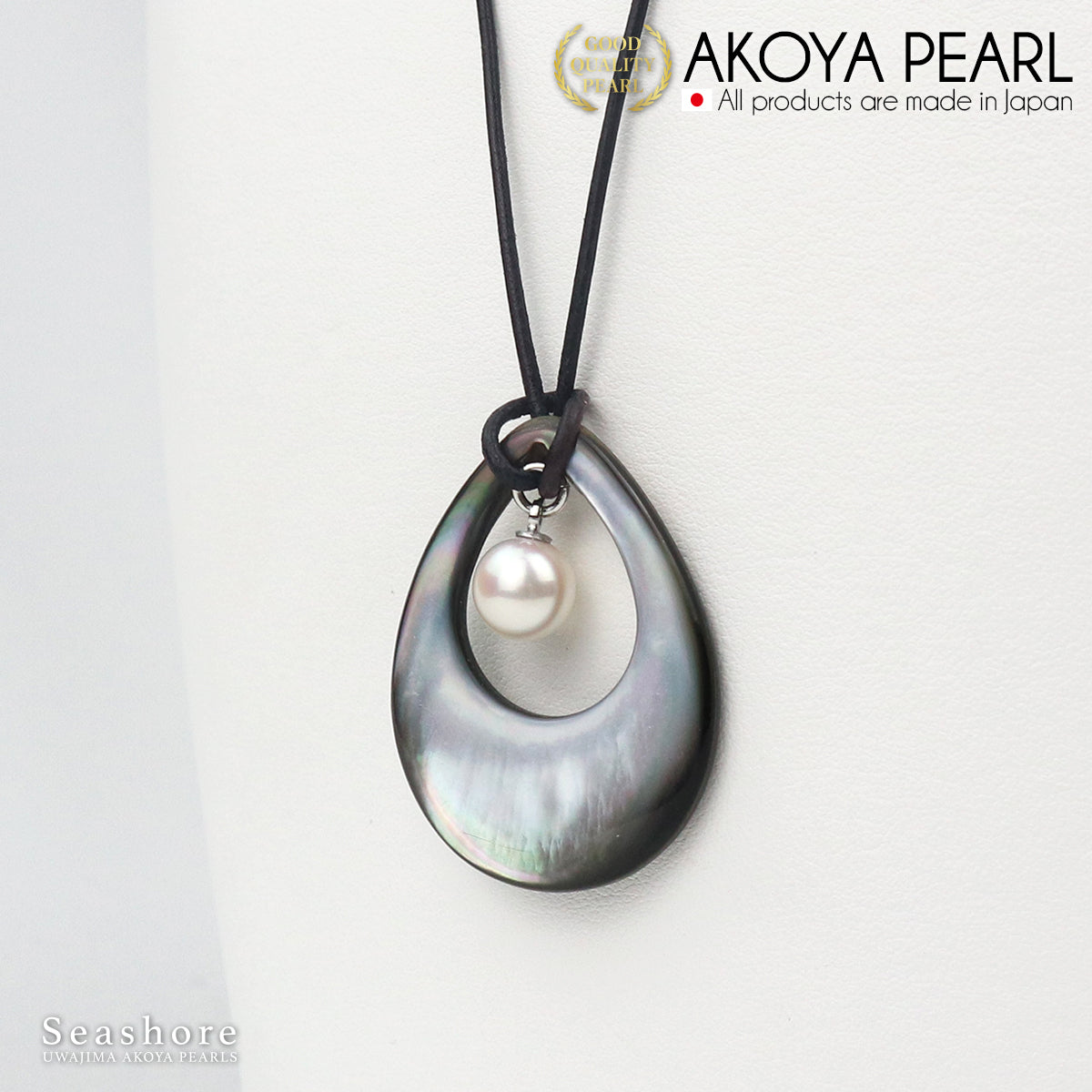 Akoya Pearl Black Pearl Shell Leather Strap Long Pendant 70-75cm [8.0-8.5mm] Genuine Leather Cord Cardboard Case Included (3839)