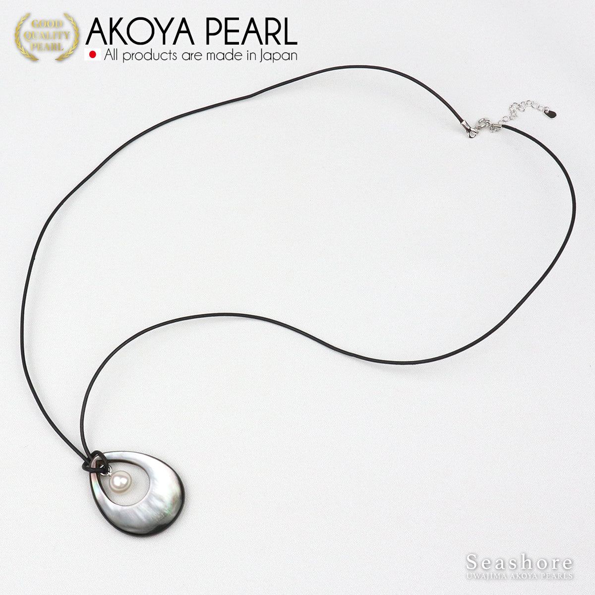Akoya Pearl Black Pearl Shell Leather Strap Long Pendant 70-75cm [8.0-8.5mm] Genuine Leather Cord Cardboard Case Included (3839)
