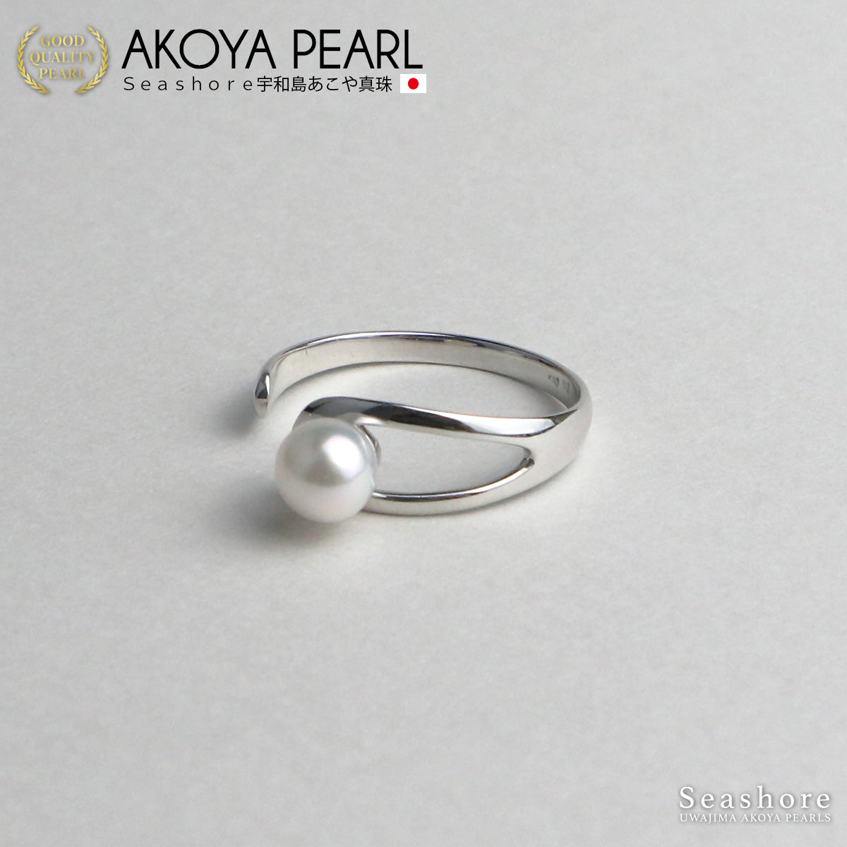 あこや真珠 リング 指輪 ホワイト 5.0-5.5mm K10YG / K10WG 保管用グレーケース付 上品 かわいい ゴールド 金 アコヤ パール レディース