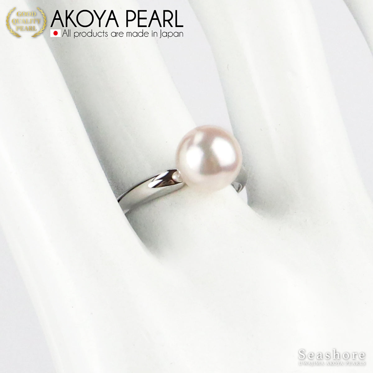 Hanadama Pearl Pearl Ring Ring Akoya Pearl [8.0-8.5mm] SV925 Platinum Finish No. 9/11/13/15 Comes with 3S Card Identification and Storage Case (3942)