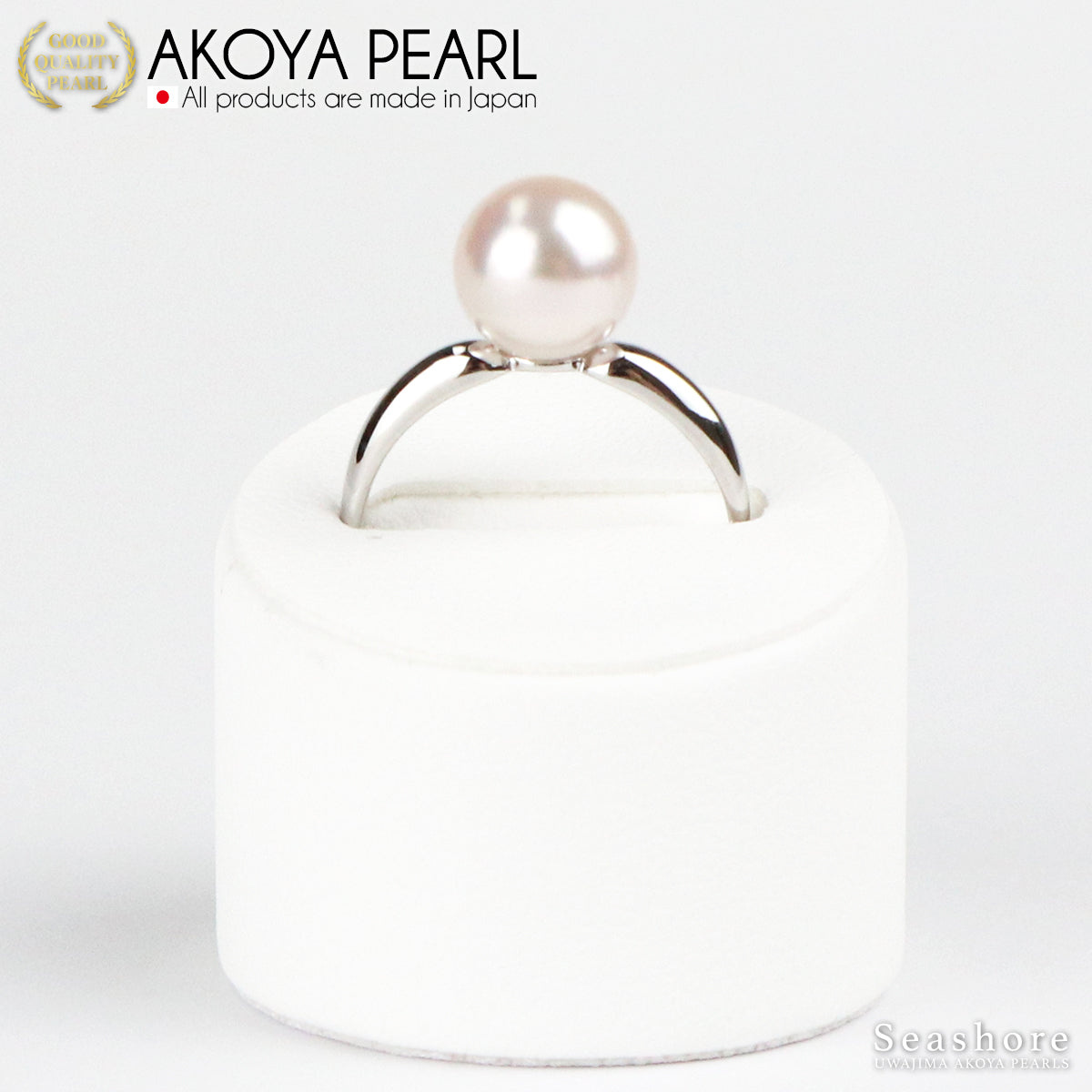 Hanadama Pearl Pearl Ring Ring Akoya Pearl [8.0-8.5mm] SV925 Platinum Finish No. 9/11/13/15 Comes with 3S Card Identification and Storage Case (3942)