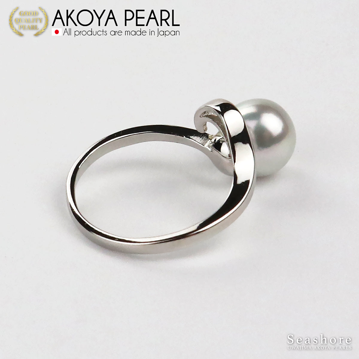 無調色 ナチュラルブルーグレー フリーサイズリング あこや真珠 セミバロック【8.0mmUP】SV925 フォークリング 産地証明カード付 リングケース付 (5780)