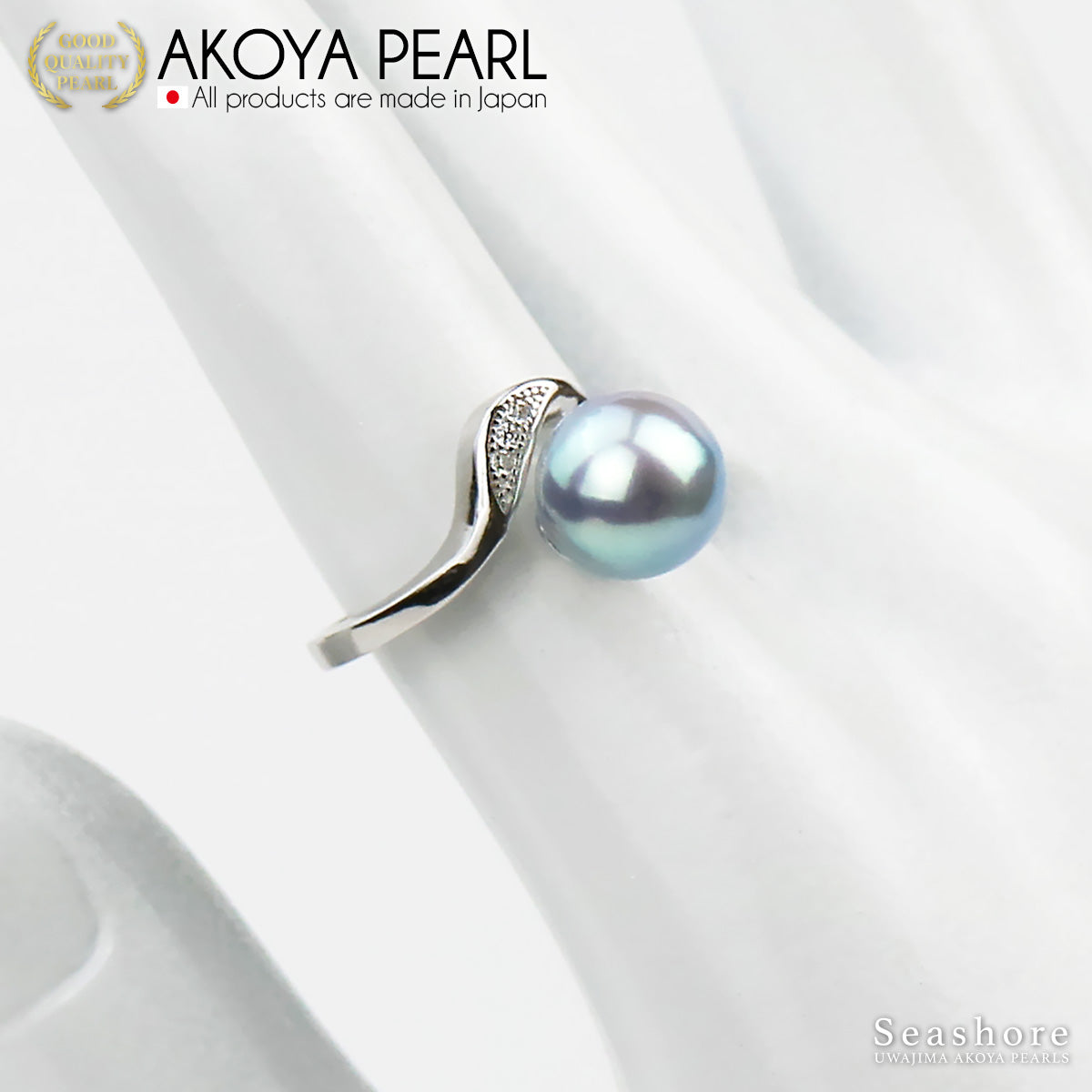 無調色 ナチュラルブルーグレー フリーサイズリング あこや真珠 セミバロック【8.0mmUP】SV925 フォークリング 産地証明カード付 リングケース付 (5780)