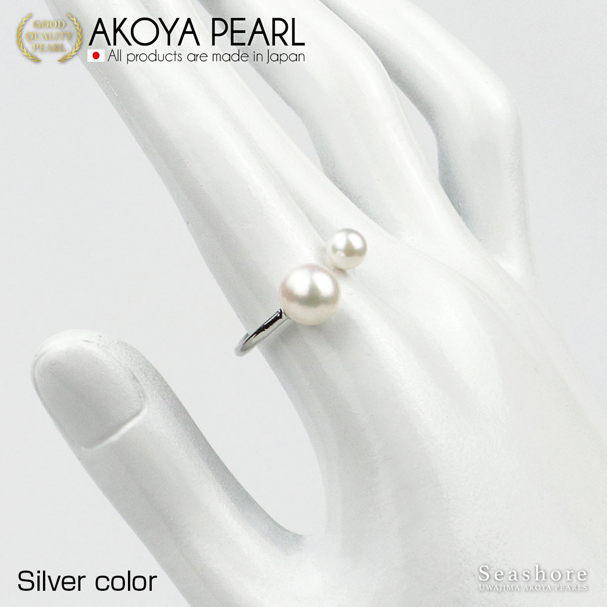 あこや真珠 2珠パールリング 全3色 5.0-8.5mm フリーサイズ アコヤ パール フォークリング