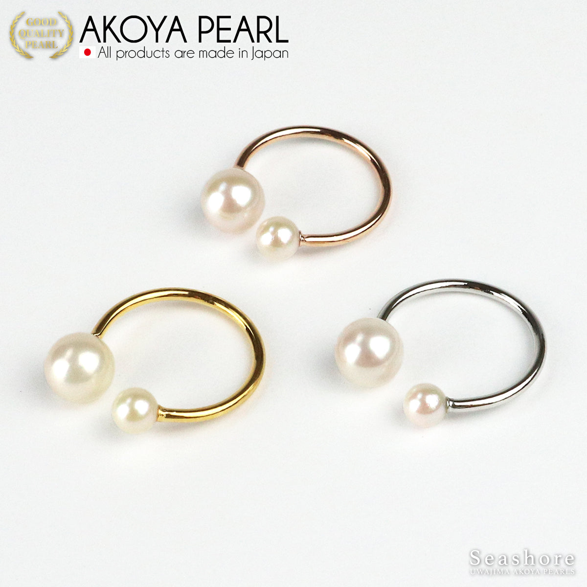 あこや真珠 2珠パールリング 全3色 5.0-8.5mm フリーサイズ アコヤ パール フォークリング (5967)