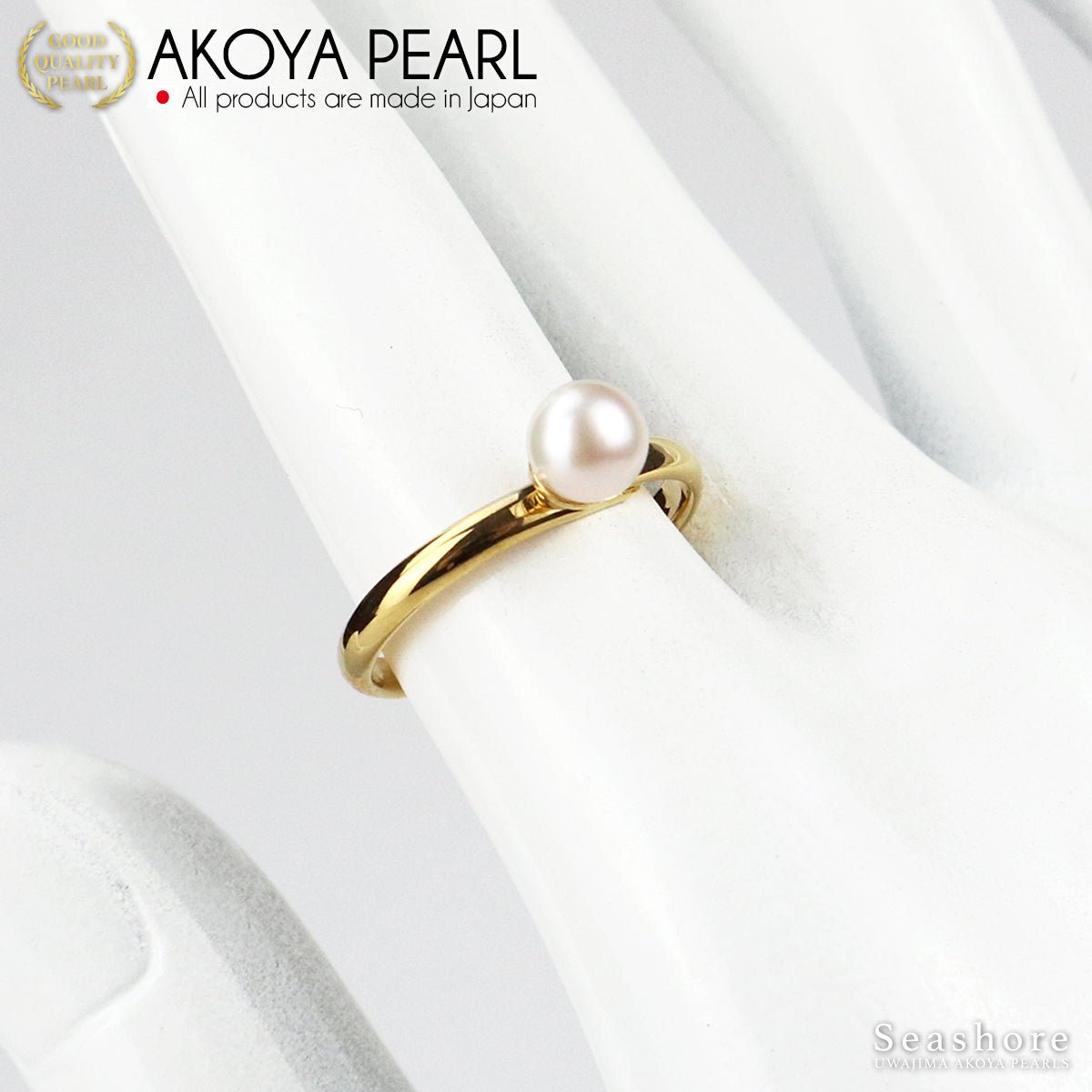 Baby Pearl Petit Pearl Ring 5.0-6.0mm White Brass Silver/Gold Free Size Akoya Pearl