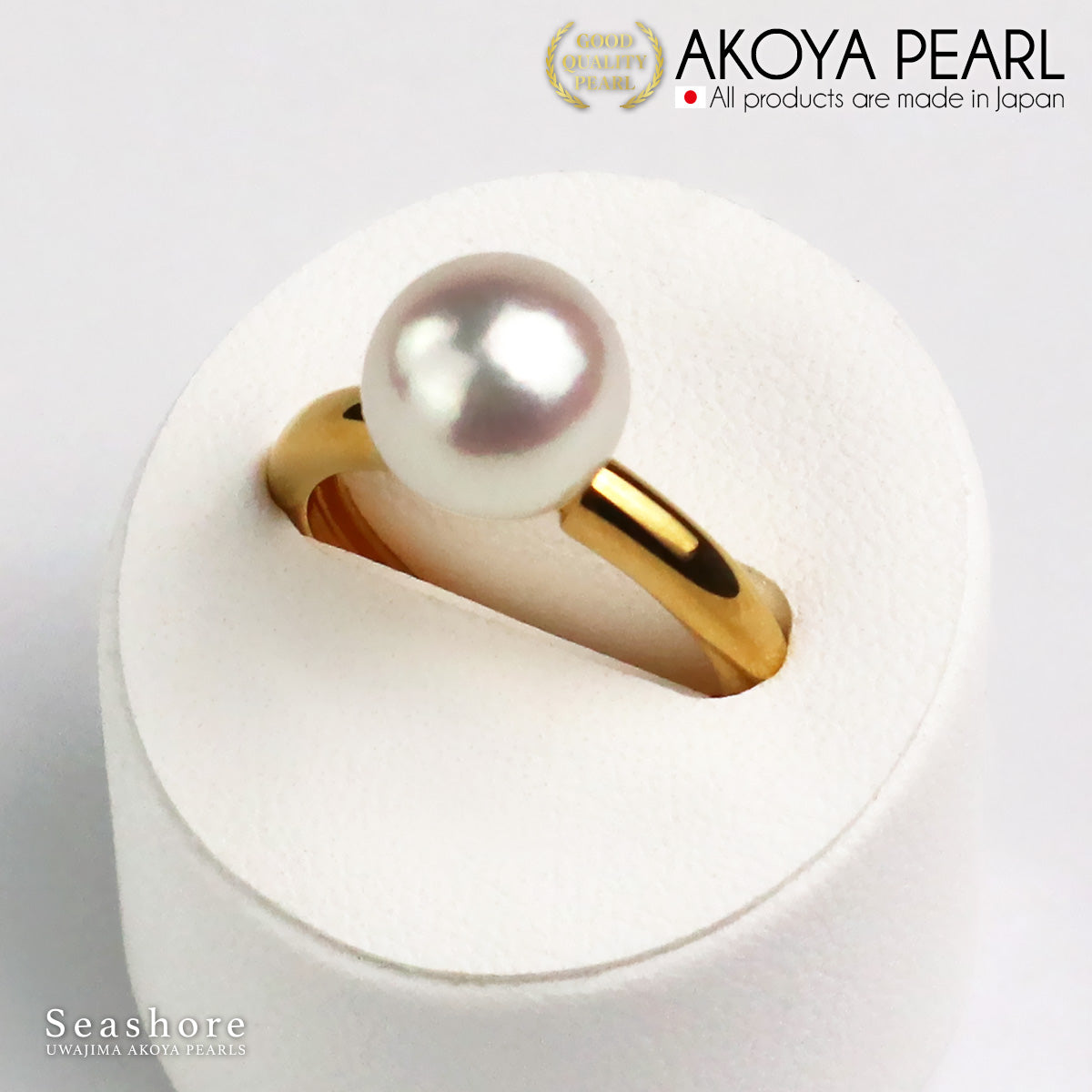 花珠真珠 あこや真珠 パール リング ゴールドメッキ 指輪 レディース ホワイト 8.5-9.0mm 鑑別カード付 5S SV925 保管用ケース付