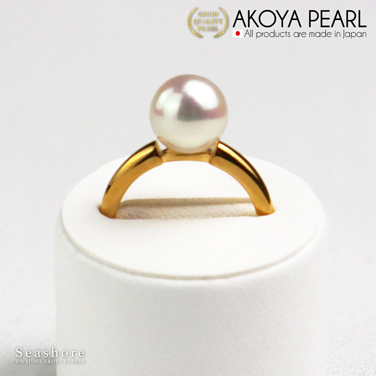 花珠真珠 あこや真珠 パール リング ゴールドメッキ 指輪 レディース ホワイト 8.5-9.0mm 鑑別カード付 5S SV925 保管用ケース付
