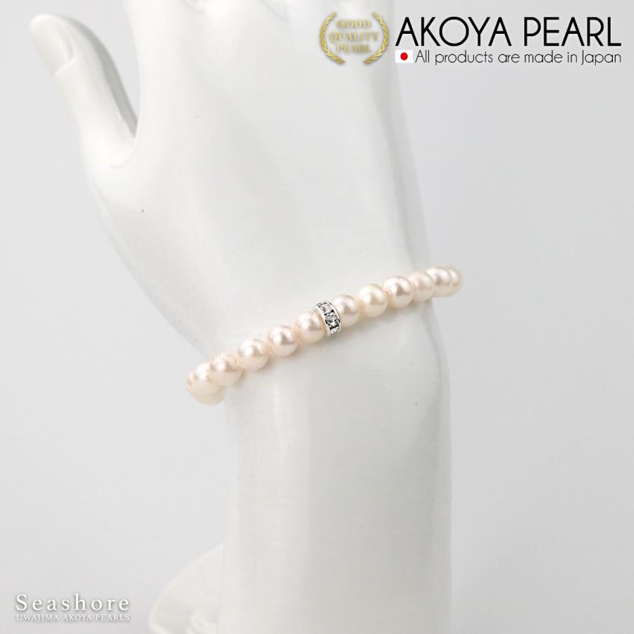 Akoya Pearl Bracelet with Single Point Rondelle, White, 6.5-7.0mm, Clear Reinforced Rubber, with Gray Storage Case (5778)