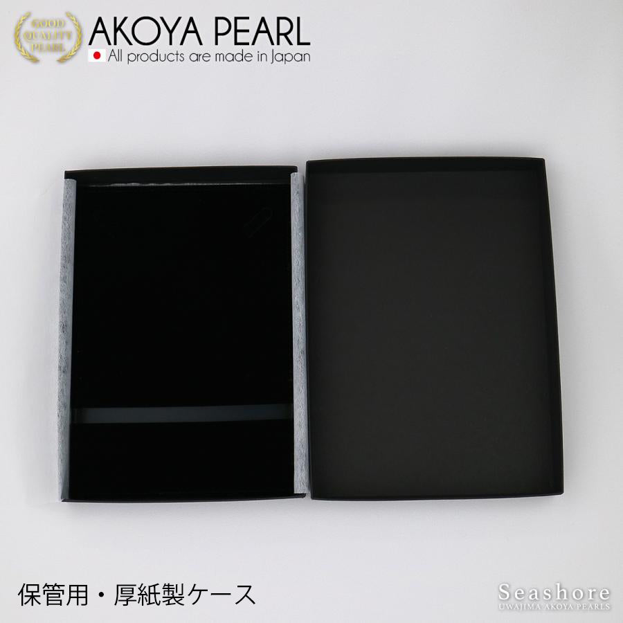 7 Akoya Pearls Long Necklace Station [6.5-7.0mm] Brass Rhodium/Gold Storage Case Included Pearl Necklace