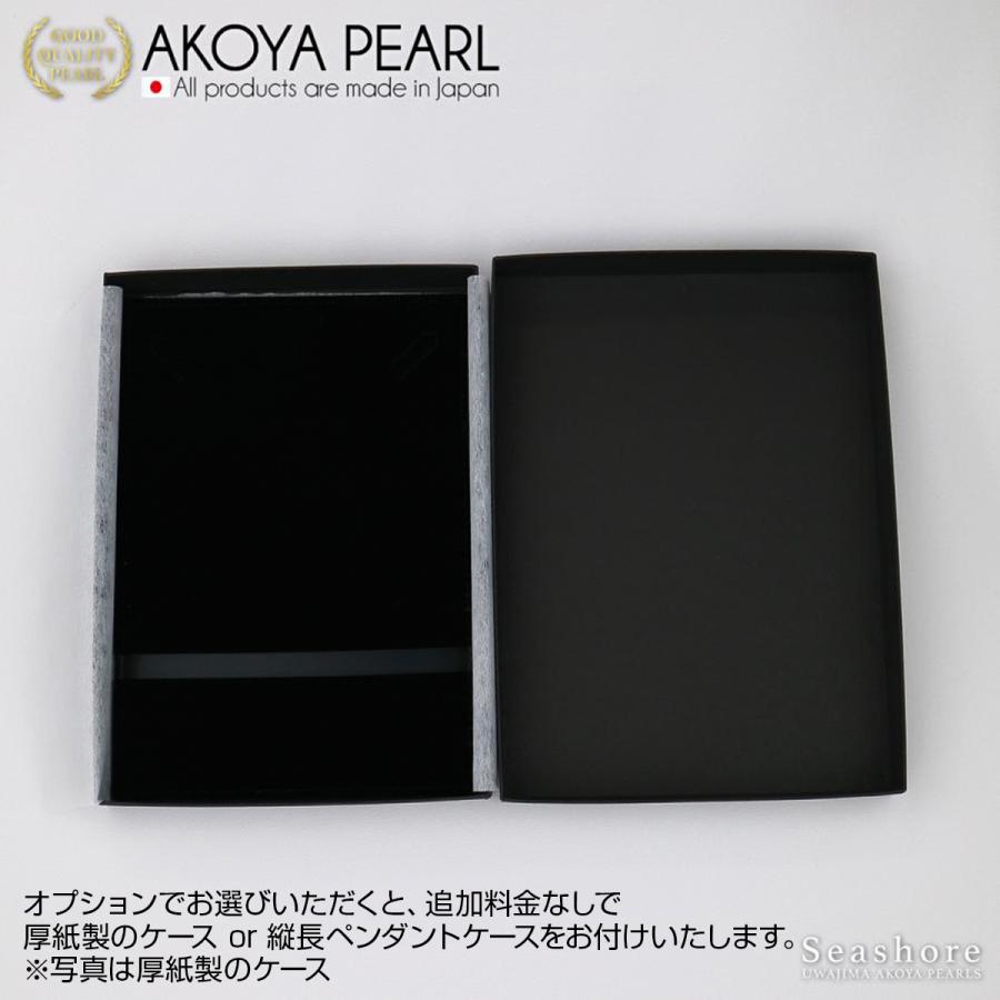 あこや真珠 花珠真珠 一粒 ネックレス レディース ホワイト 7.5-8.0mm Pt900 プラチナ 鑑別カード 保管用ケース付 Φ0.2mm スライド式アジャスター付 (6018)