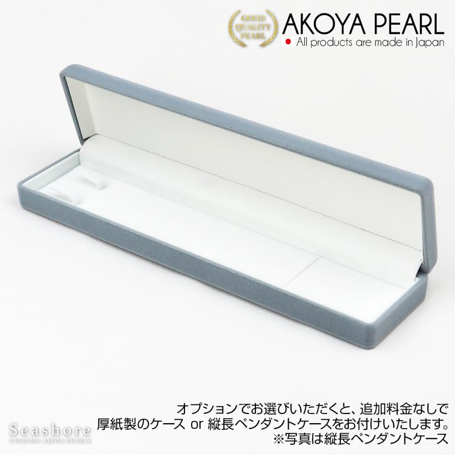 あこや真珠 花珠真珠 一粒 ネックレス レディース ホワイト 7.5-8.0mm Pt900 プラチナ 鑑別カード 保管用ケース付 Φ0.2mm スライド式アジャスター付 (6018)