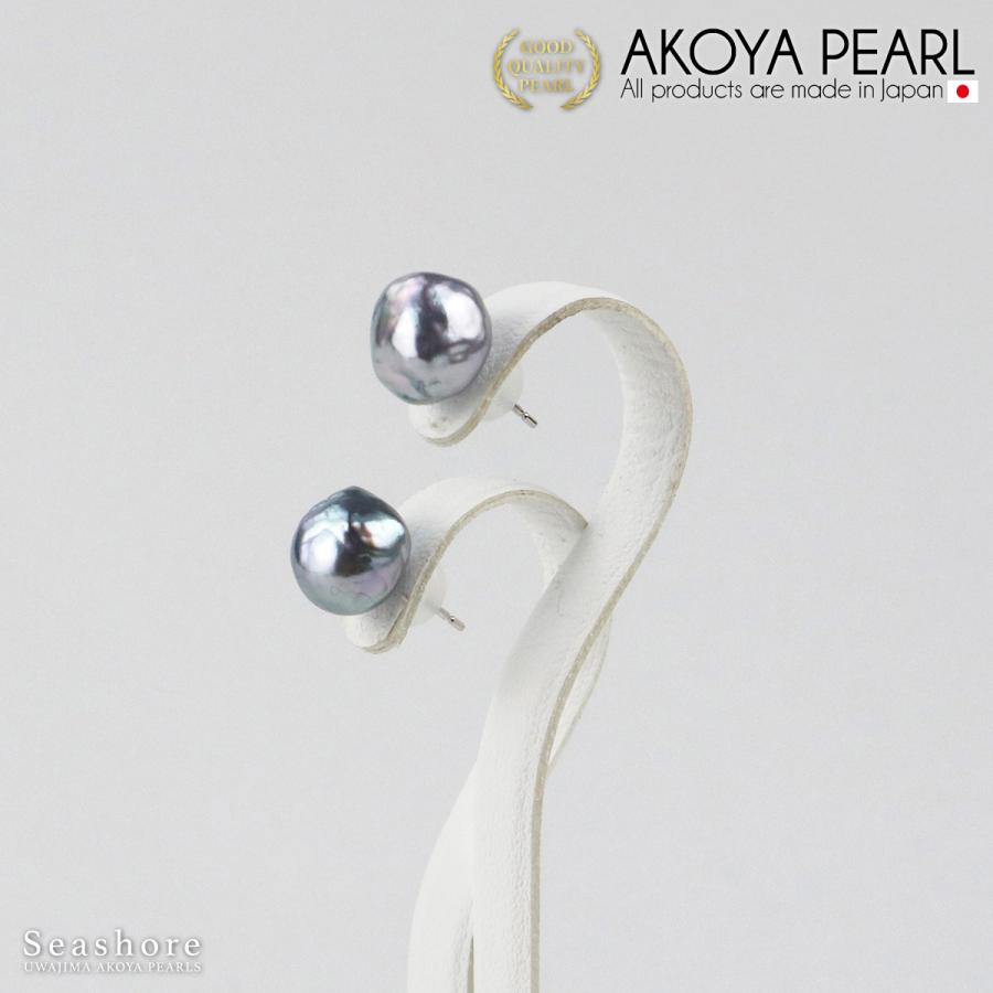 パール スタッド ピアス イヤリング バロック ナチュラルブルー 無調色 【8.0-8.5mm】 無料プレゼント付 K18 K14 SV925 アコヤ あこや真珠 アクセサリー レディース メンズ ユニセックス保管用グレーケース付