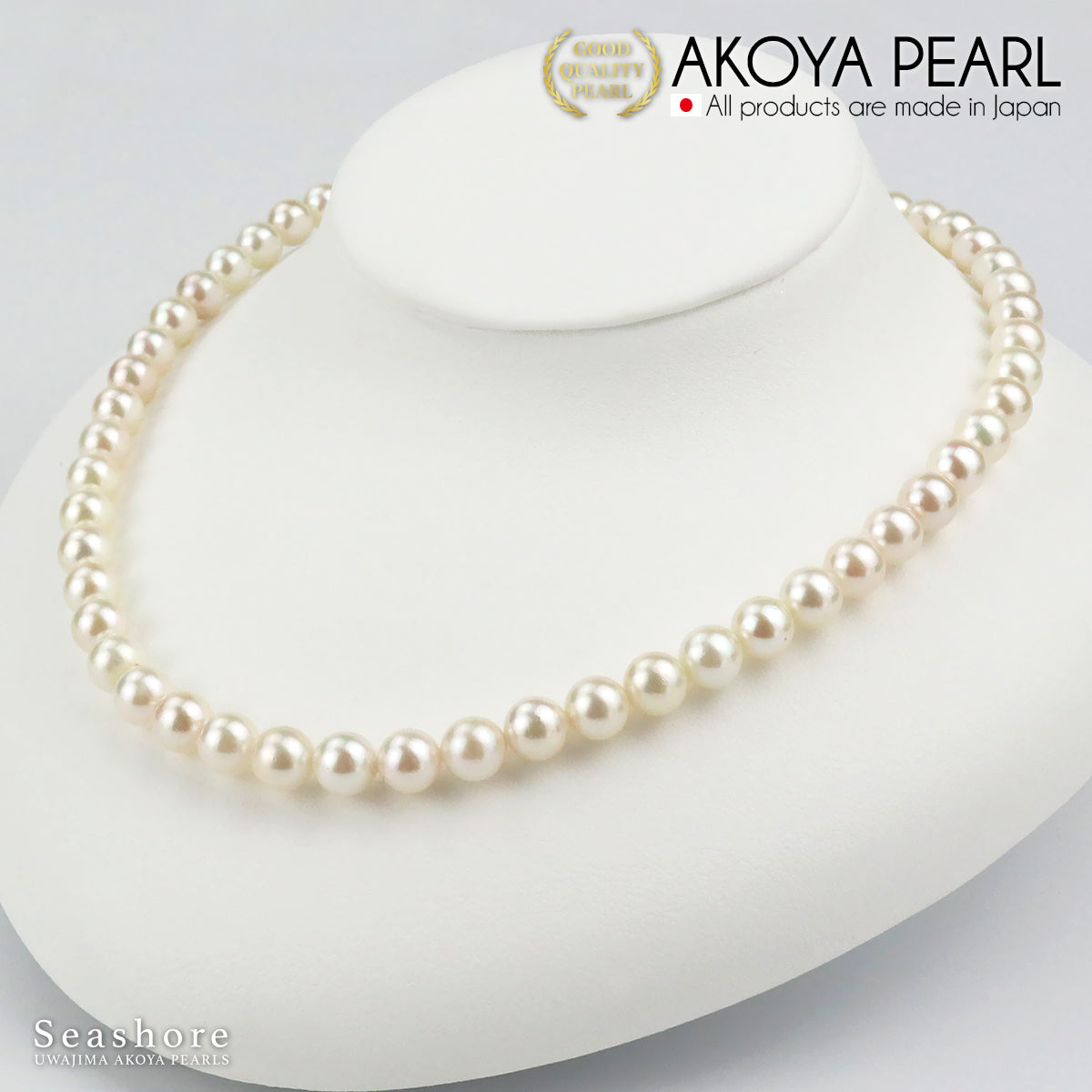 【宇和島産真珠】 ネックレス 2点セット レディース【7.0-7.5mm】 ピアス / イヤリング付 無料プレゼント付 鑑定書 保管用ケース付 【新日本真珠研究所 鑑定書】