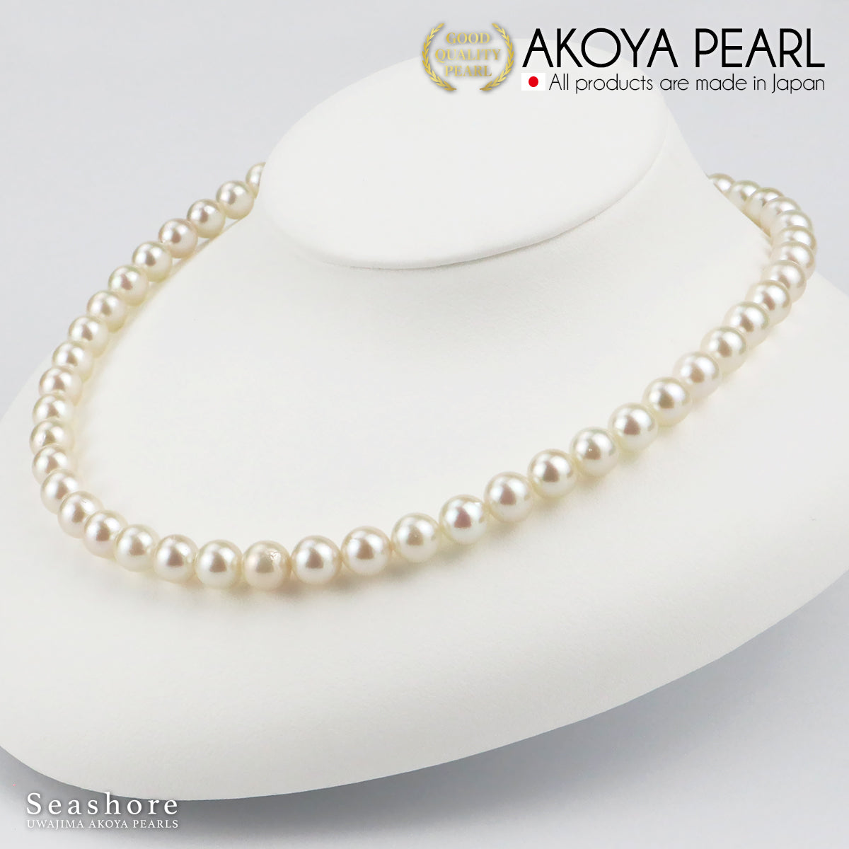 【宇和島産真珠】 ネックレス 2点セット レディース【7.5-8.0mm】 ピアス / イヤリング付 無料プレゼント付 鑑定書 保管用ケース付 【新日本真珠研究所 鑑定書】