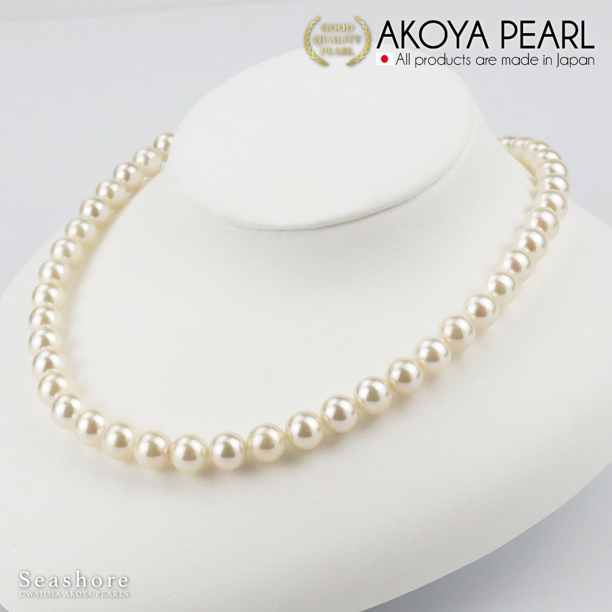 【宇和島産真珠】 ネックレス 2点セット レディース【8.0-8.5mm】 ピアス / イヤリング付 無料プレゼント付 鑑定書 保管用ケース付 【新日本真珠研究所 鑑定書】