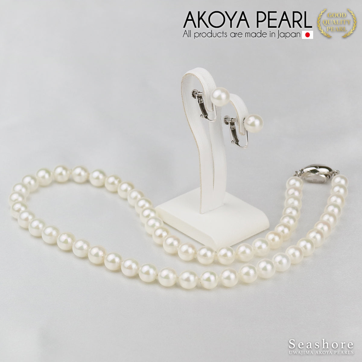 [Natural White] Uncolored Akoya Pearl Formal Necklace Set of 2 [8.0-8.5mm] (Earrings/Earrings) Certificate of Authenticity Storage Case Included Ceremonies