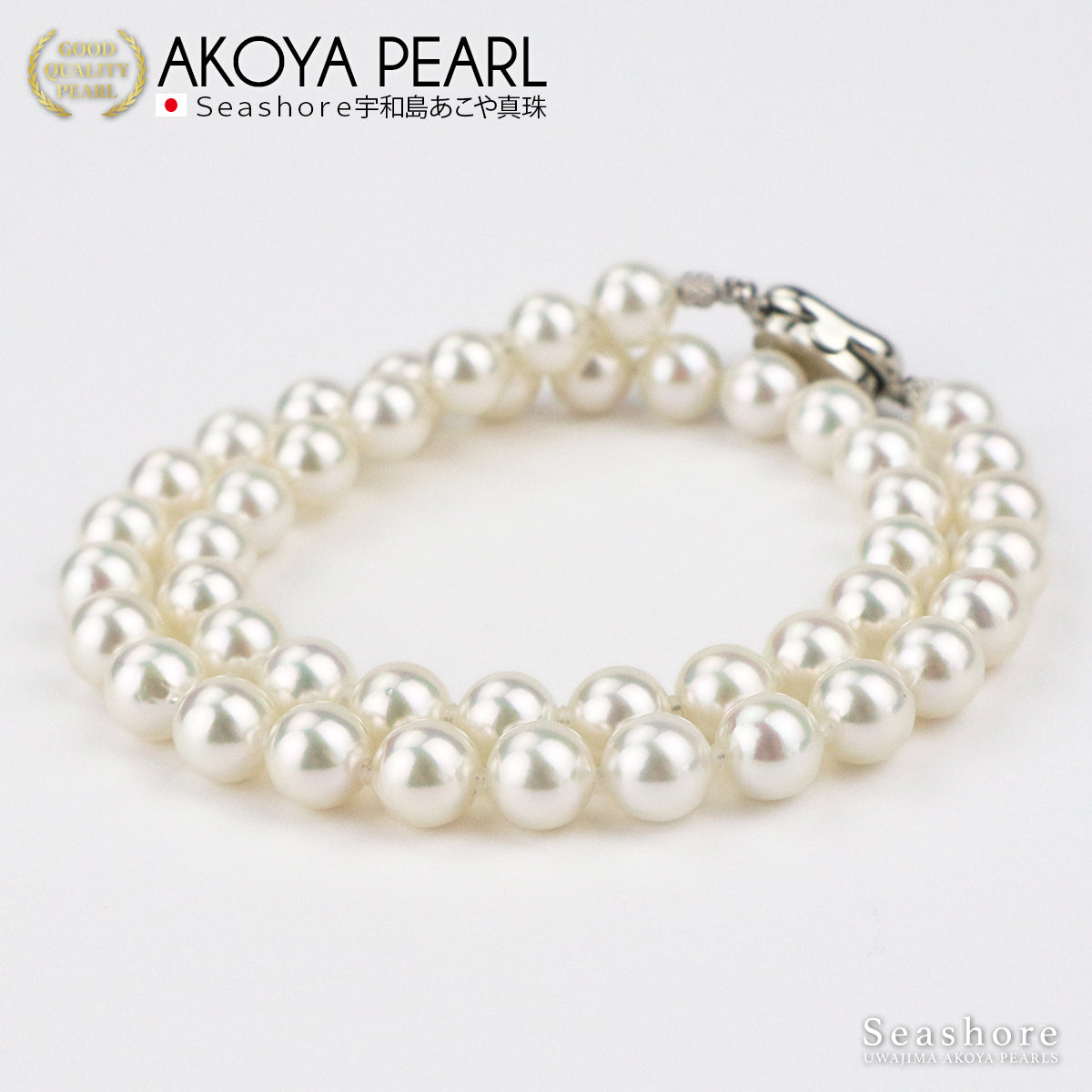 【ナチュラルホワイト】花珠真珠 フォーマルネックレス 2点セット 無調色 【7.5-8.0mm】 ピアス / イヤリング あこや真珠 鑑定書 保管用ケース付 冠婚葬祭