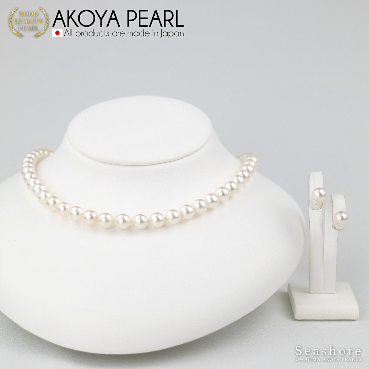 Akoya Pearl Formal Necklace Set of 2 [7.0-7.5mm] (Earrings included) Debut Size Formal Set with Certificate of Authenticity and Storage Case