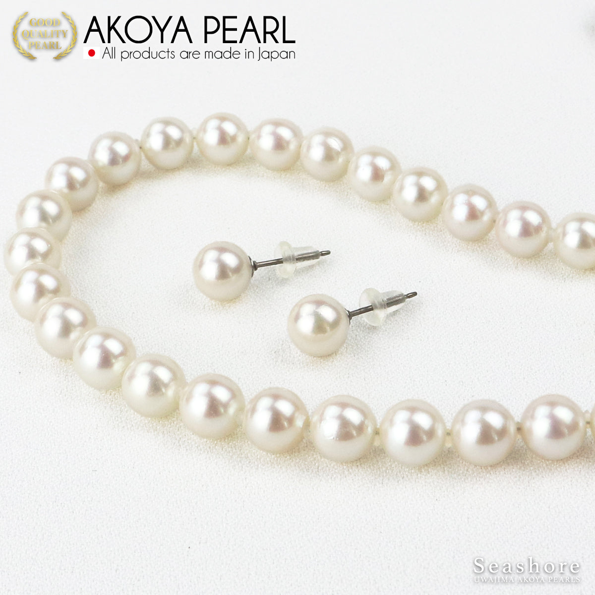 花珠真珠 フォーマルネックレス 2点セット 【7.5-8.0mm】 (ピアス / イヤリング付) フォーマルセット 鑑定書 保管用ケース付 冠婚葬祭