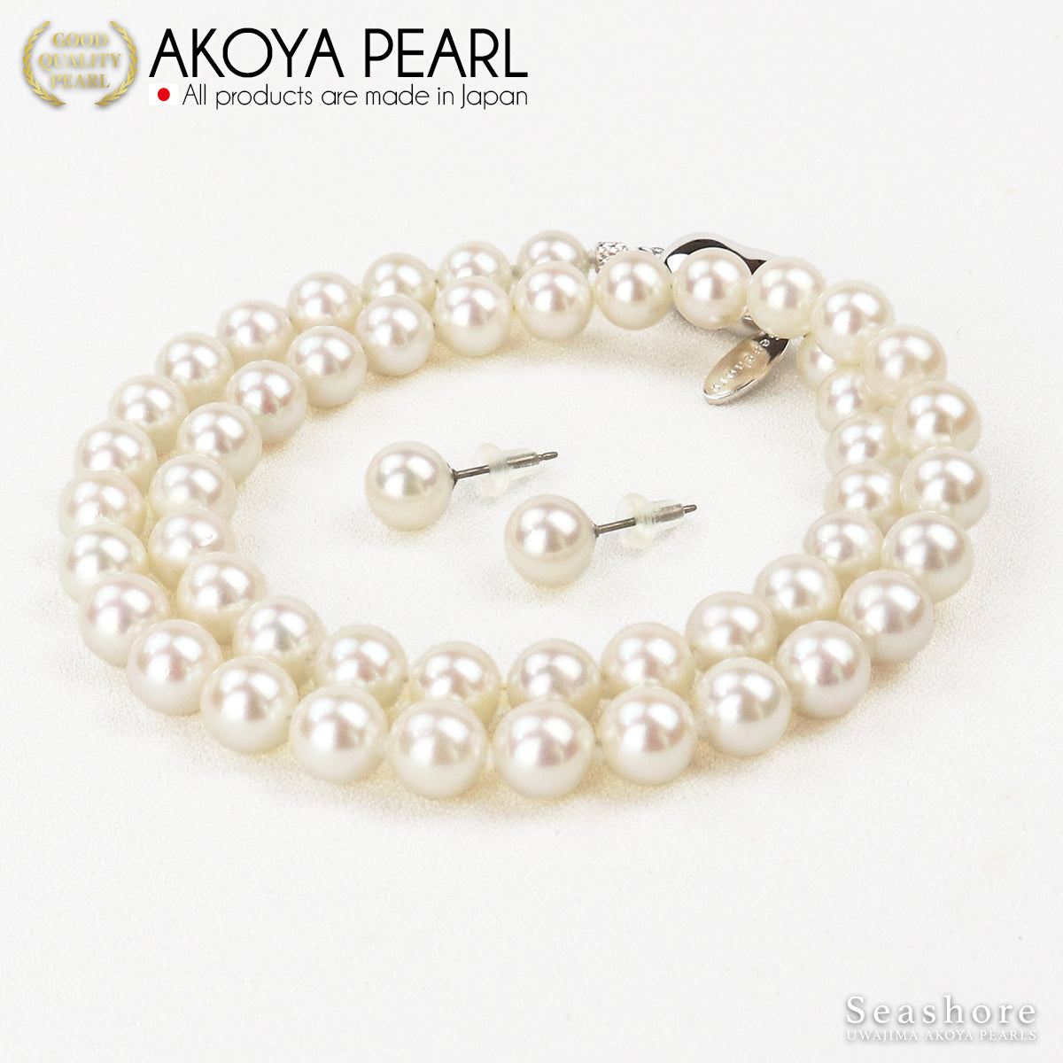 花珠真珠 フォーマルネックレス 2点セット 【7.5-8.0mm】 (ピアス / イヤリング付) フォーマルセット 鑑定書 保管用ケース付 冠婚葬祭