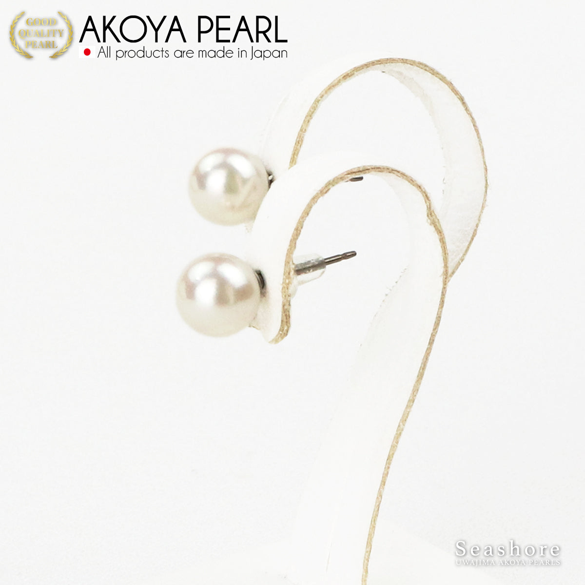 [Specially selected flower beads: Grace pearl] Formal necklace 2-piece set Akoya pearl earrings/piercing [8.0-8.5mm] White Roll thickness 0.4mm or more Certificate of authenticity Storage case included