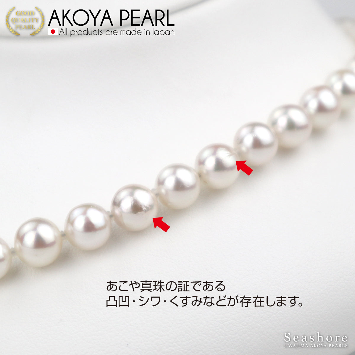 【ナチュラルホワイト】無調色 あこや真珠 フォーマルネックレス 2点セット【7.5-8.0mm】 (ピアス / イヤリング) 鑑定書 保管用ケース付 冠婚葬祭