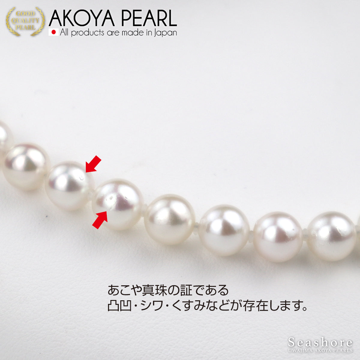 [Natural White] Uncolored Akoya Pearl Formal Necklace Set of 2 [7.5-8.0mm] (Earrings/Earrings) Certificate of Authenticity Storage Case Included Ceremonies