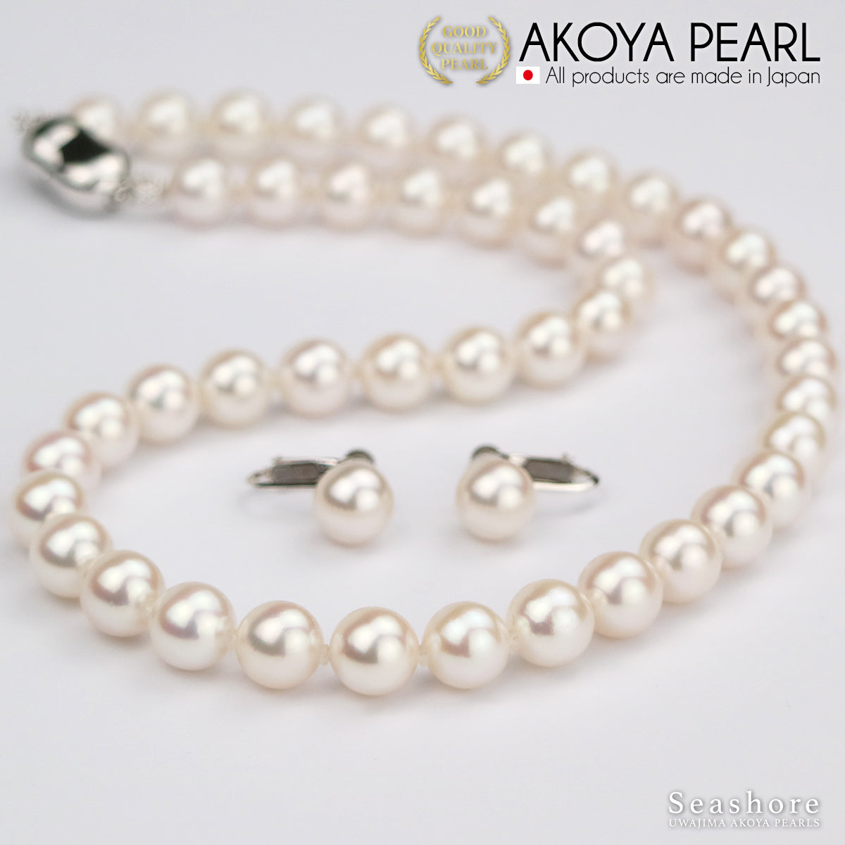 花珠真珠 フォーマルネックレス 2点セット 大珠【8.5-9.0mm】 (ピアス / イヤリング付) フォーマルセット 鑑定書 保管用ケース付 冠婚葬祭