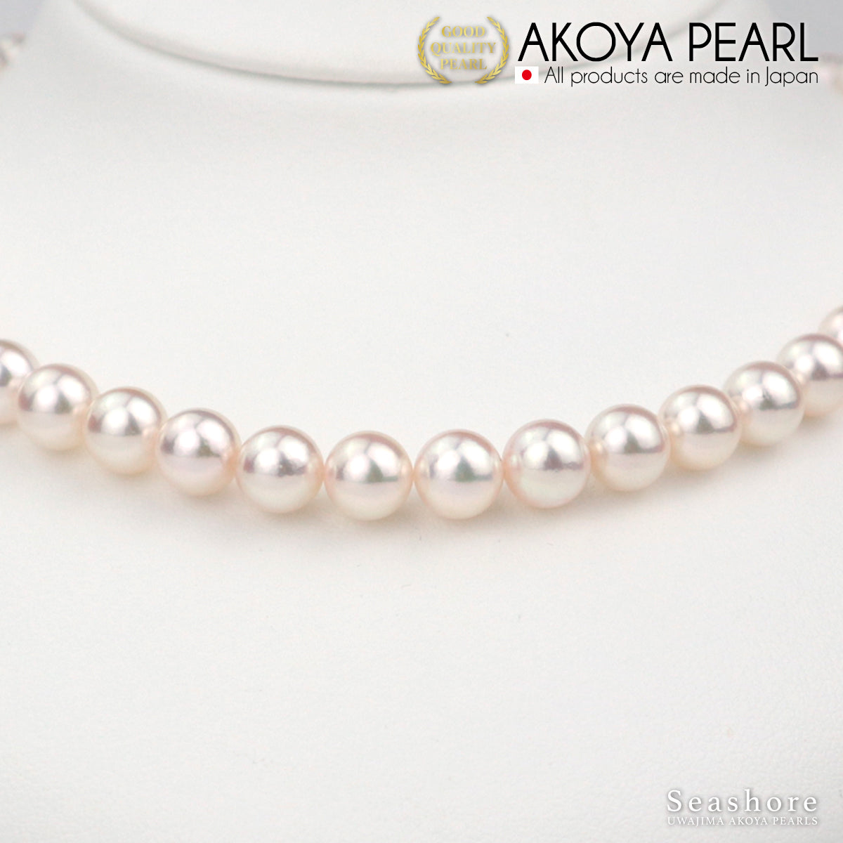 花珠真珠 フォーマルネックレス 2点セット 大珠【8.5-9.0mm】 (ピアス / イヤリング付) フォーマルセット 鑑定書 保管用ケース付 冠婚葬祭