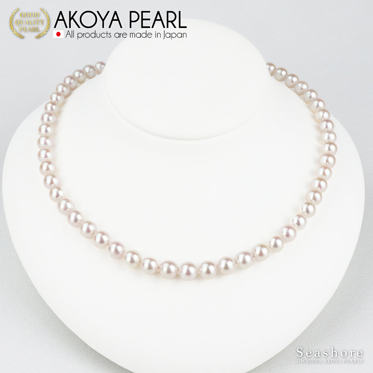 花珠真珠 フォーマルネックレス 2点セット【7.0-7.5mm】 (ピアス / イヤリング付) フォーマルセット 鑑定書 保管用ケース付 冠婚葬祭