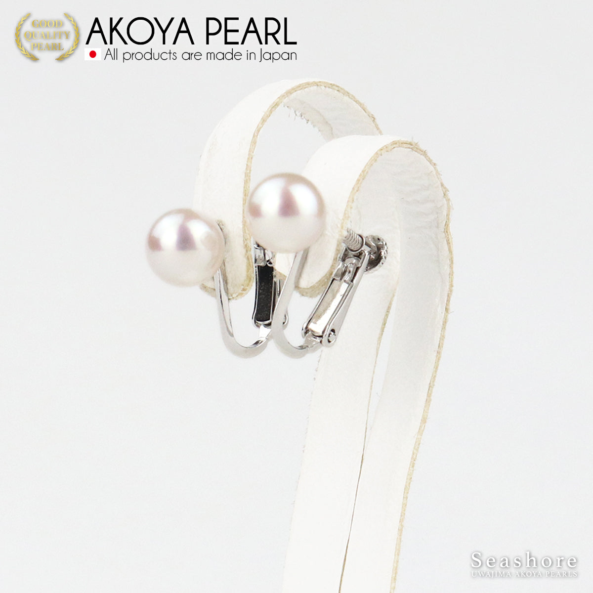 花珠真珠 フォーマルネックレス 2点セット【7.0-7.5mm】 (ピアス / イヤリング付) フォーマルセット 鑑定書 保管用ケース付 冠婚葬祭