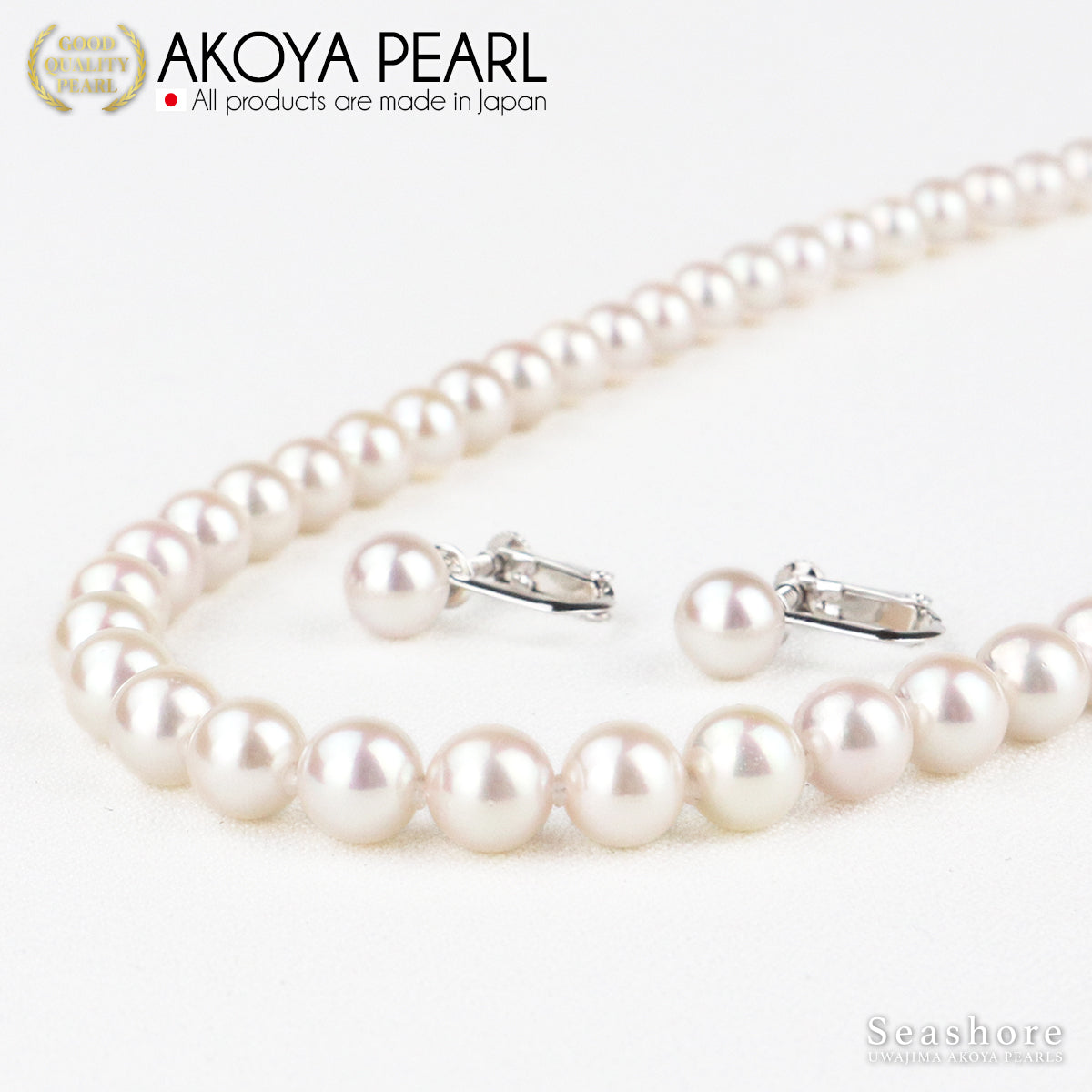 Hanadama Pearl Formal Necklace Set of 2 [7.0-7.5mm] (Earrings Included) Formal Set with Certificate of Authenticity and Storage Case for Ceremonial Occasions