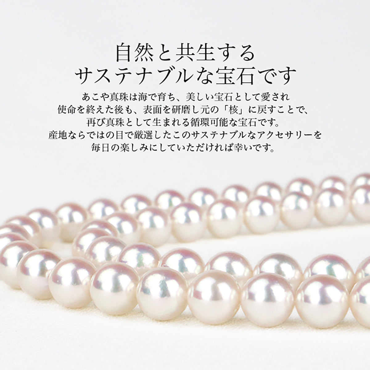 [Gold Akoya] Pearl through necklace [8.0-8.5mm] Brass rhodium / gold Akoya pearl [2 colors]