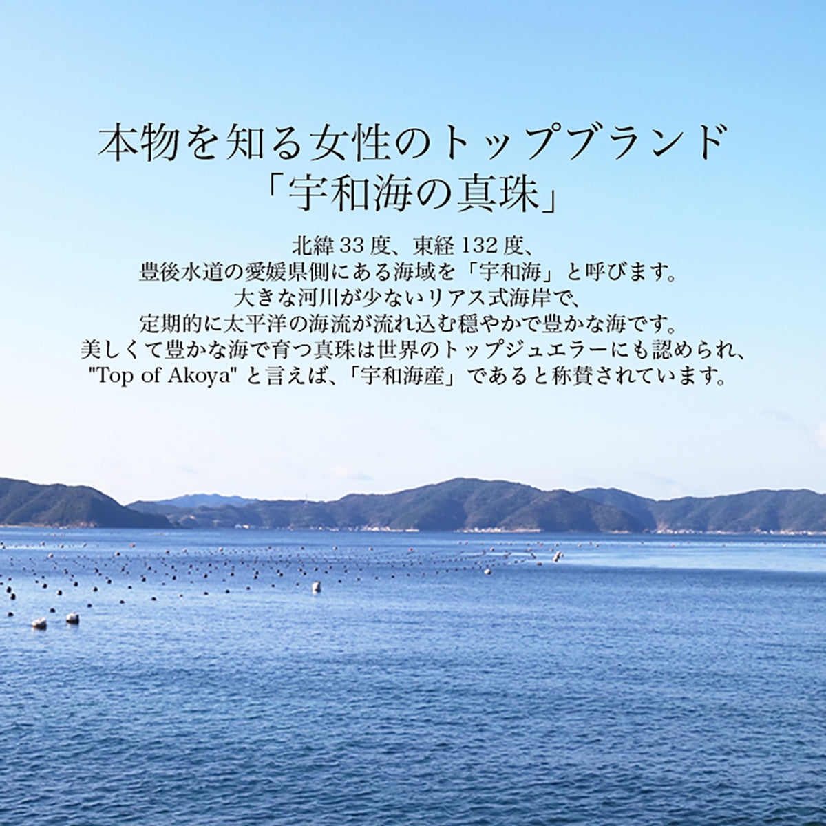 あこや真珠 念珠 数珠 ホワイト 7.0-7.5mm 本水晶 片手念珠 アコヤ 真珠 冠婚葬祭 桐箱付き (4348)