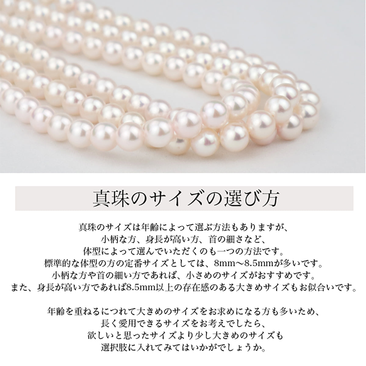 [Specially selected flower beads: Grace pearl] Formal necklace 2-piece set Akoya pearl earrings/pierced earrings [9.0-9.5mm] White Roll thickness 0.4mm or more Certificate of authenticity Storage case included