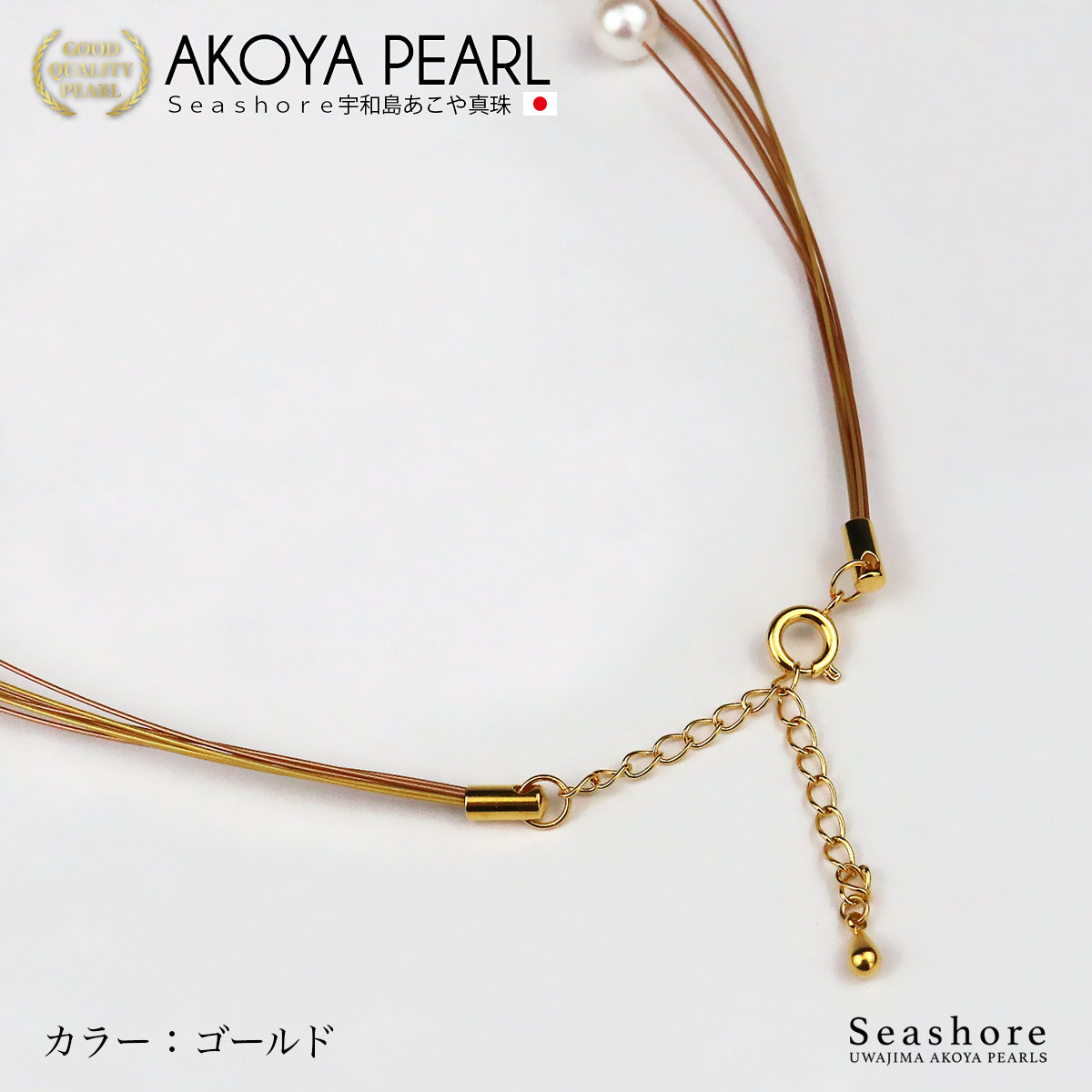 真珠 ステーション ネックレス 9珠 シューティングスター ホワイト 8.0-8.5mm ロジウム ゴールド ステンレス あこや真珠 アコヤ パール 厚紙製ケース付