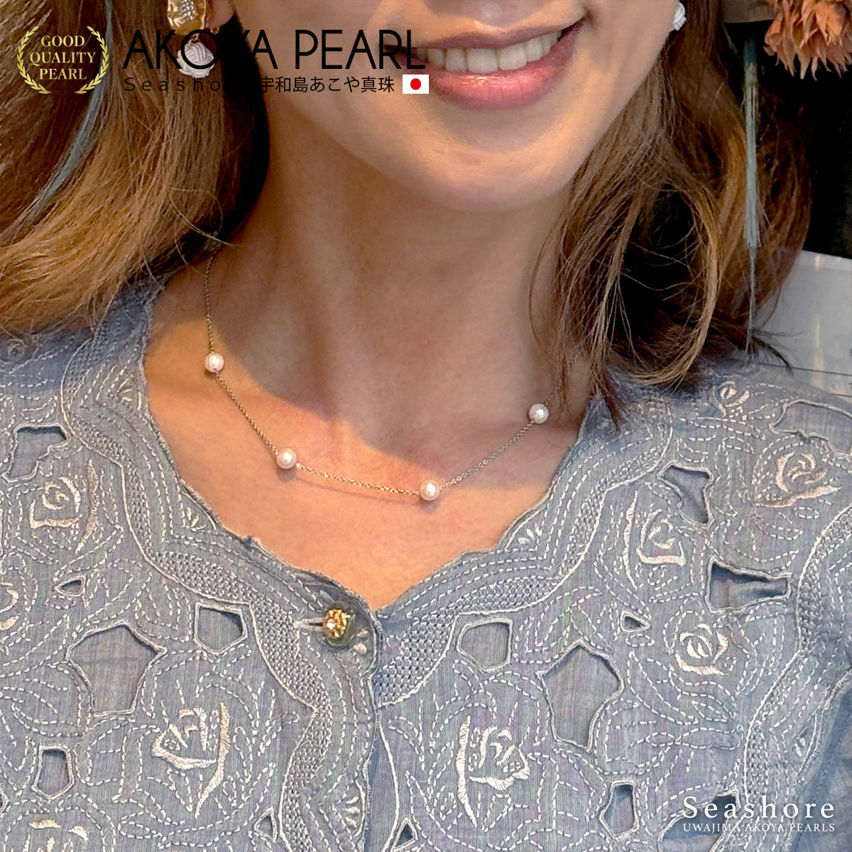 あこや真珠 5珠 ネックレス ステーション ホワイト 【6.0-6.5mm】 SV925 小豆チェーン アコヤ パールネックレス (5709)