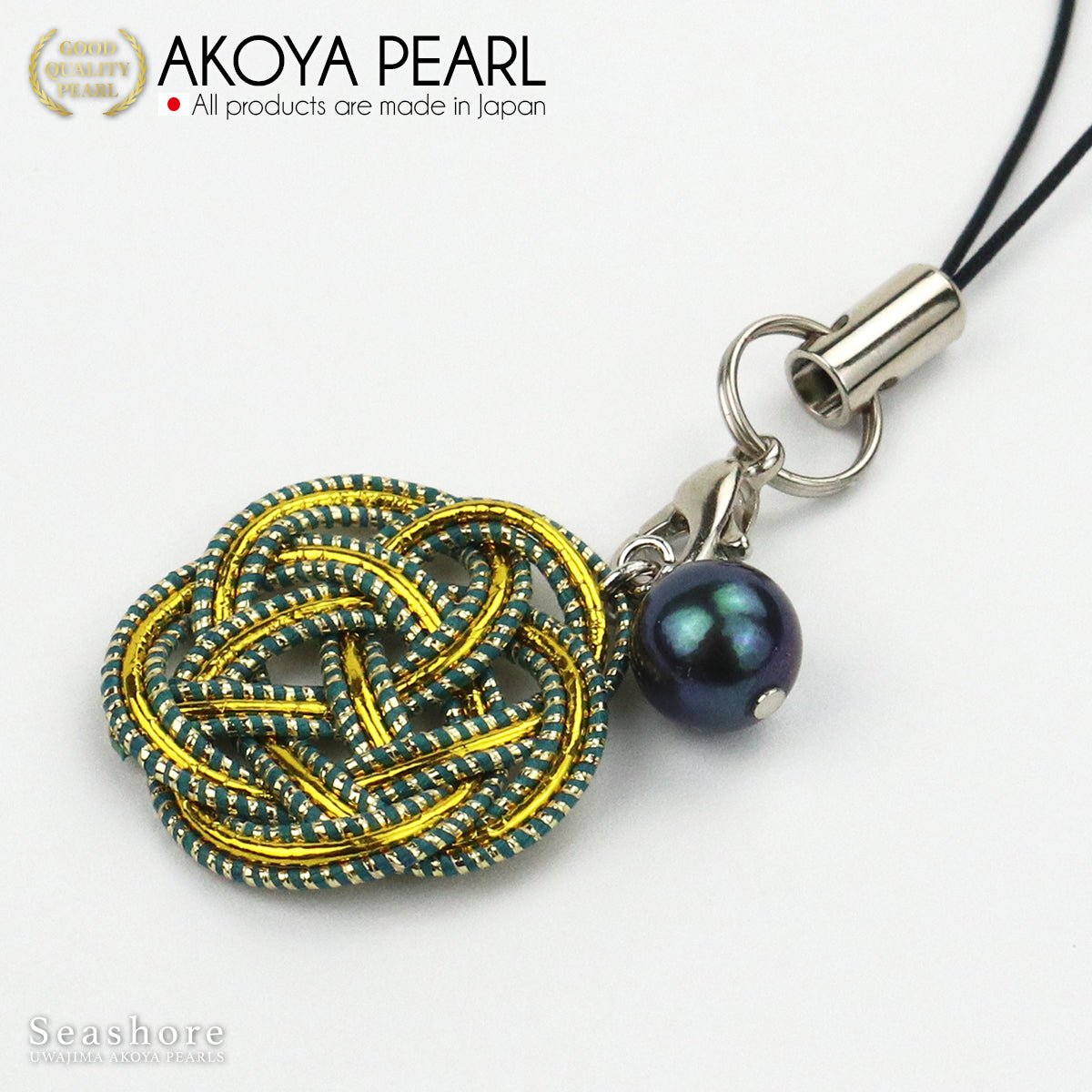 Black Pearl Strap, Akoya Pearl, 7.0-7.5mm, Mizuhiki, Cute Black Pearl Keychain (5091)