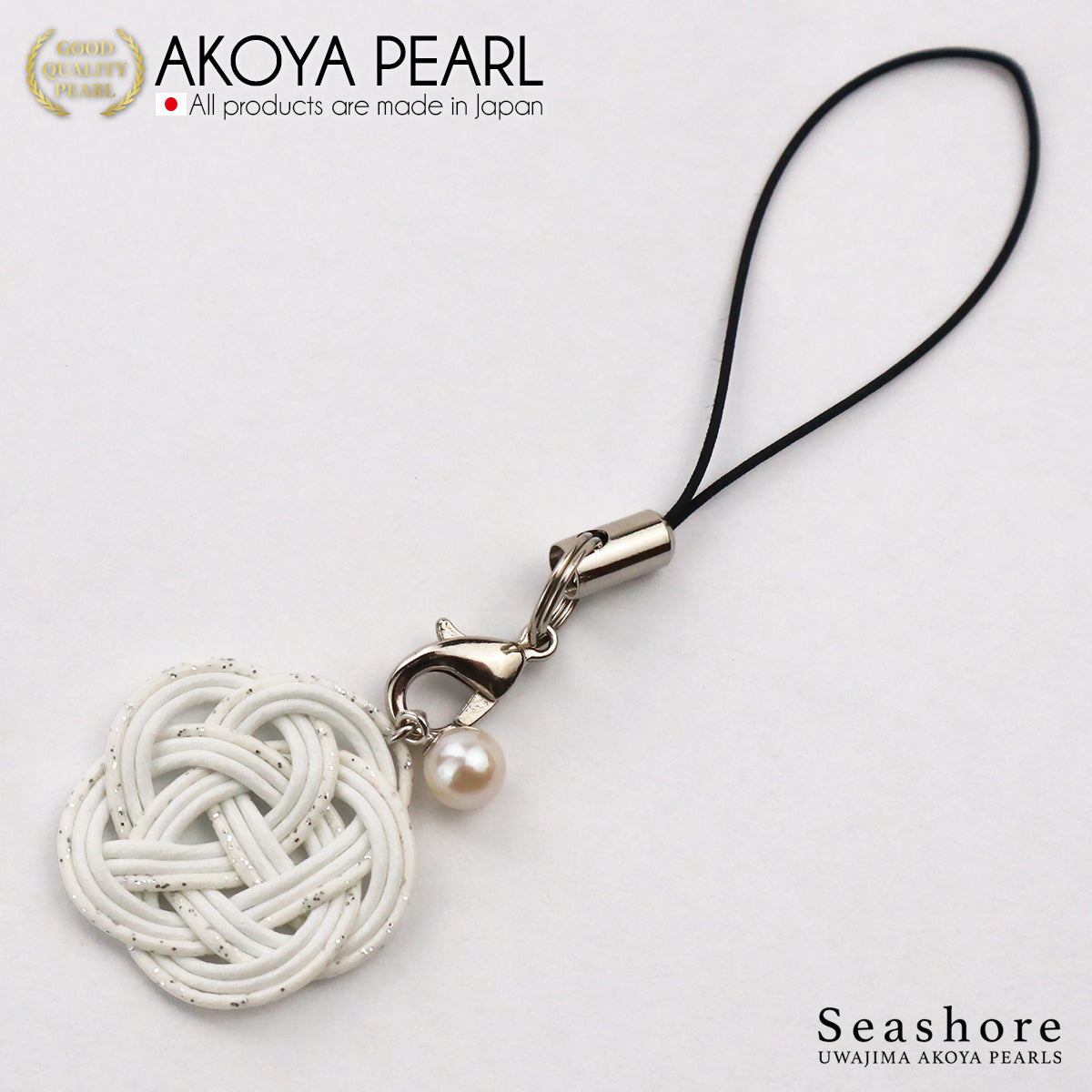 White Akoya Pearl Strap, 5.0-5.5mm, Mizuhiki String, Cute Akoya Pearl Keychain, Genuine Pearl Accessories (5326)