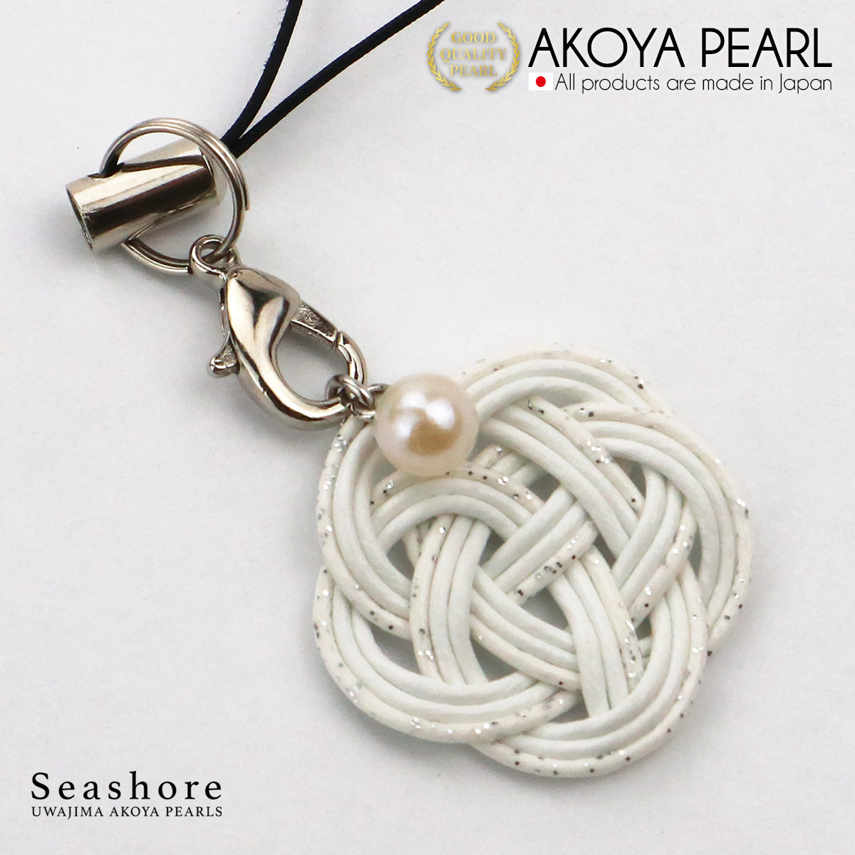 White Akoya Pearl Strap, 5.0-5.5mm, Mizuhiki String, Cute Akoya Pearl Keychain, Genuine Pearl Accessories (5326)