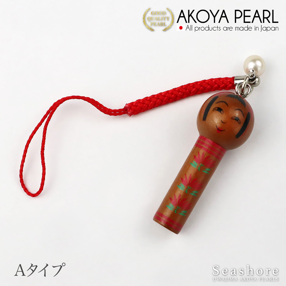 あこや真珠 ストラップ ホワイト 6.5-7.0mm こけし 根付 キーホルダー (6521)