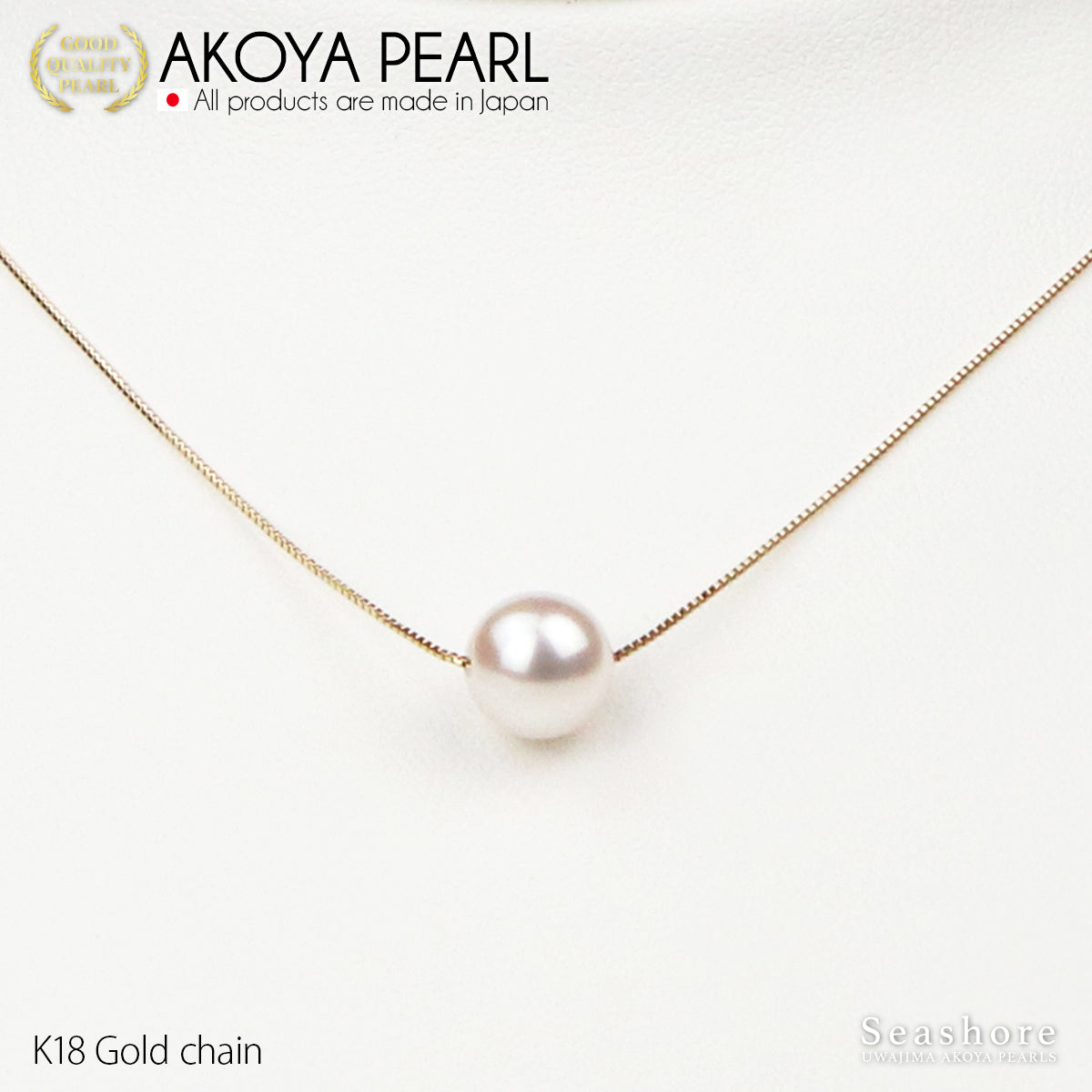 Flower beads single pearl through necklace 8.0-9.0mm [Chain available in 3 colors] K18G / K18PG / K18WG 0.6φ Venetian chain Akoya pearl Storage case included