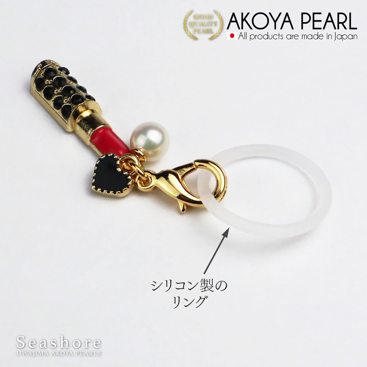 あこや真珠 アンブレラマーカー パール 1珠 6.0-6.5mm ゴールド 傘 チャーム リップ ハート ゴールド かさ 杖 目印 (501.54505)