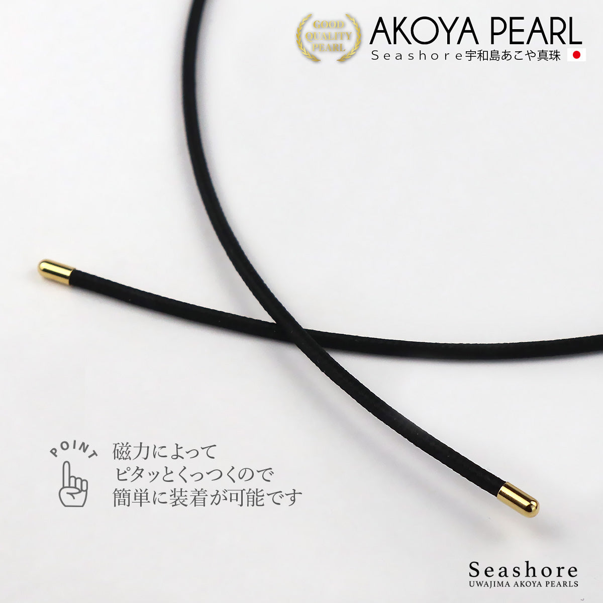 あこや真珠 一粒 ペンダント 7.0-7.5mm 磁力 ネオジウム レディース ステンレス ネックレス アクセサリー アコヤ パール (6503)