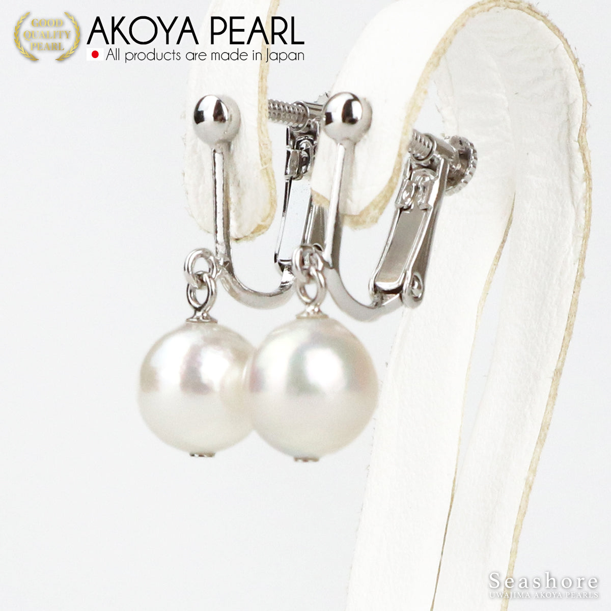 Akoya 珍珠大珠耳环/吊坠单摆式耳环 [8.0-8.5mm] SV925/钛